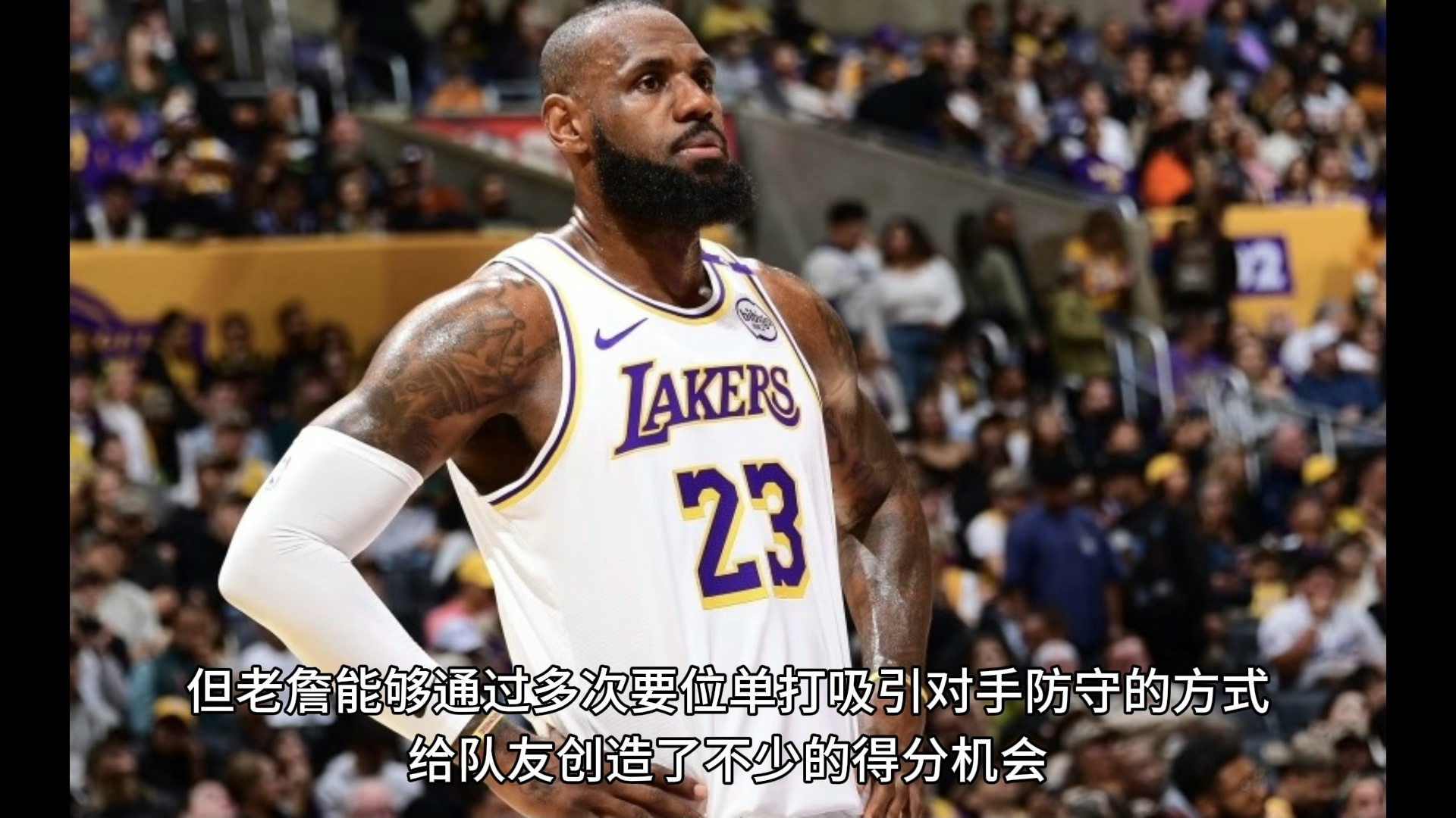 猛龙逆转战胜对手，英雄逢时