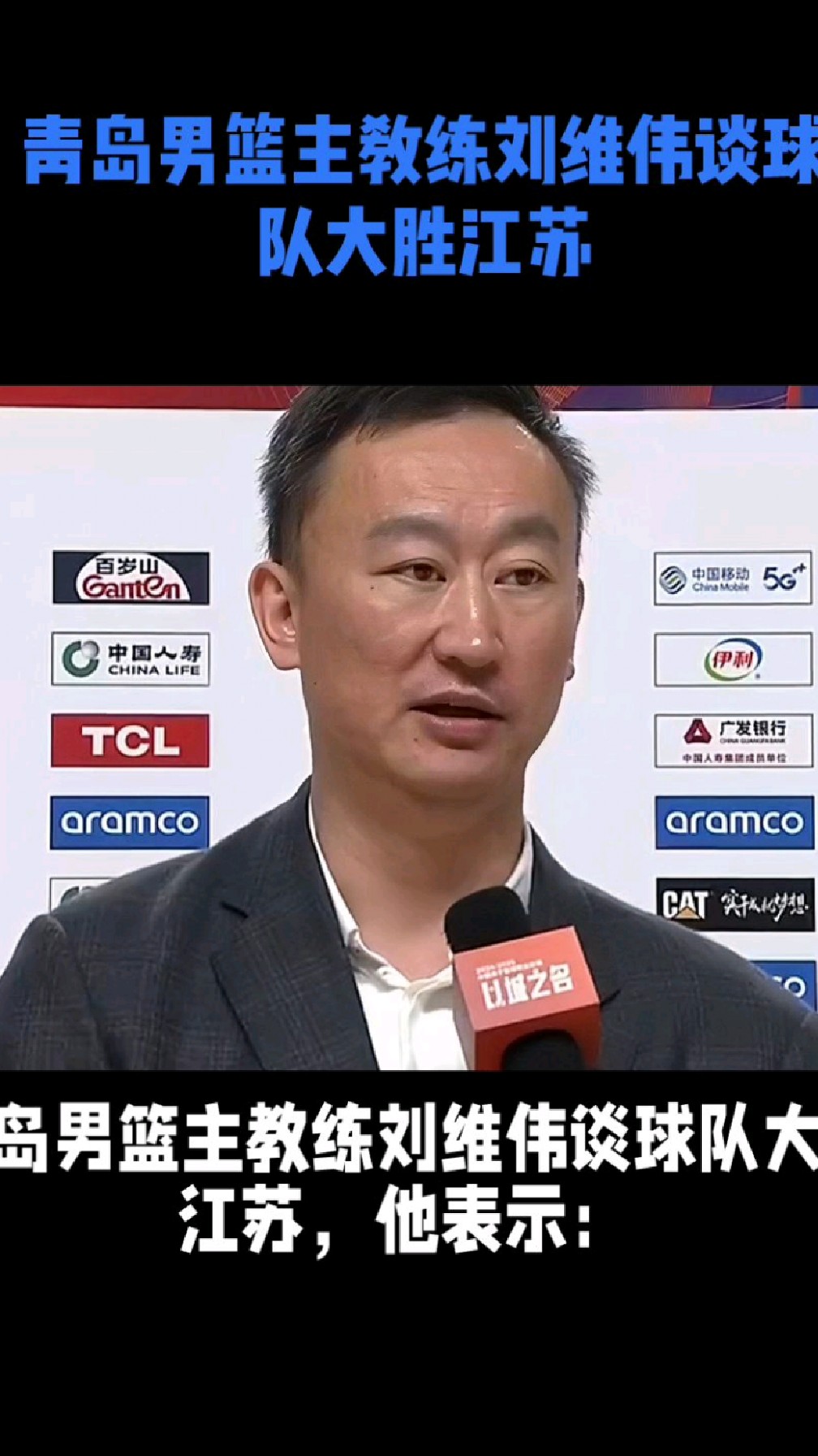 关于江苏男篮未来出路堪忧，青训计划能否救场？的信息