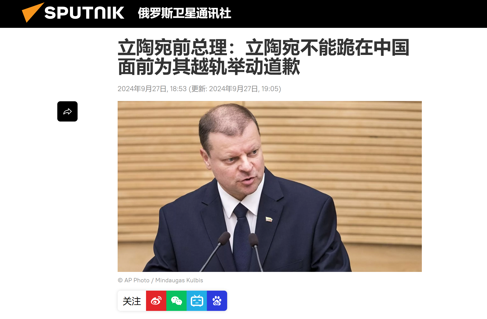 立陶宛对立陶宛：决定出线的关键战役的简单介绍