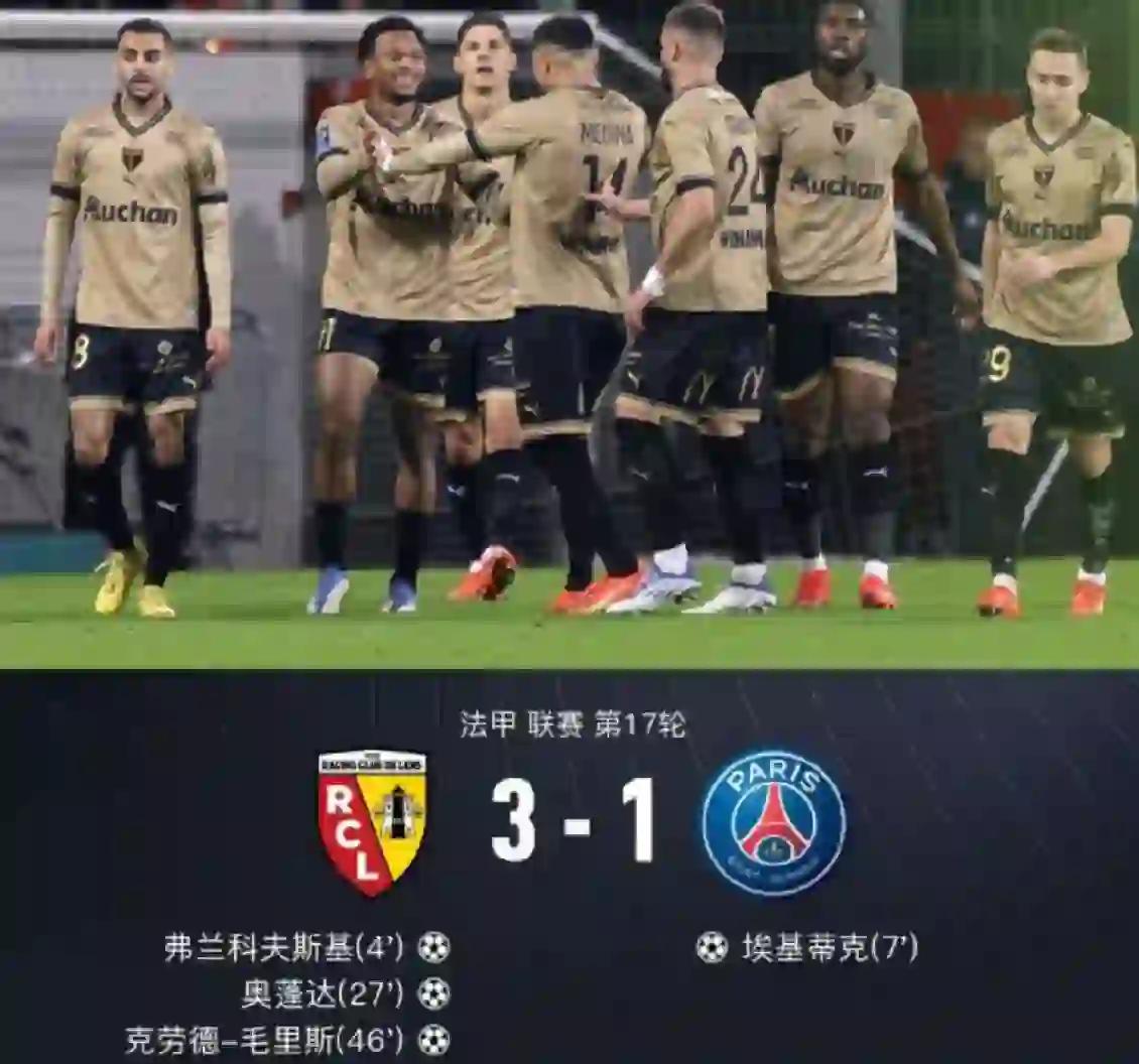 巴黎圣日耳曼坚守主场，稳定积分榜的简单介绍